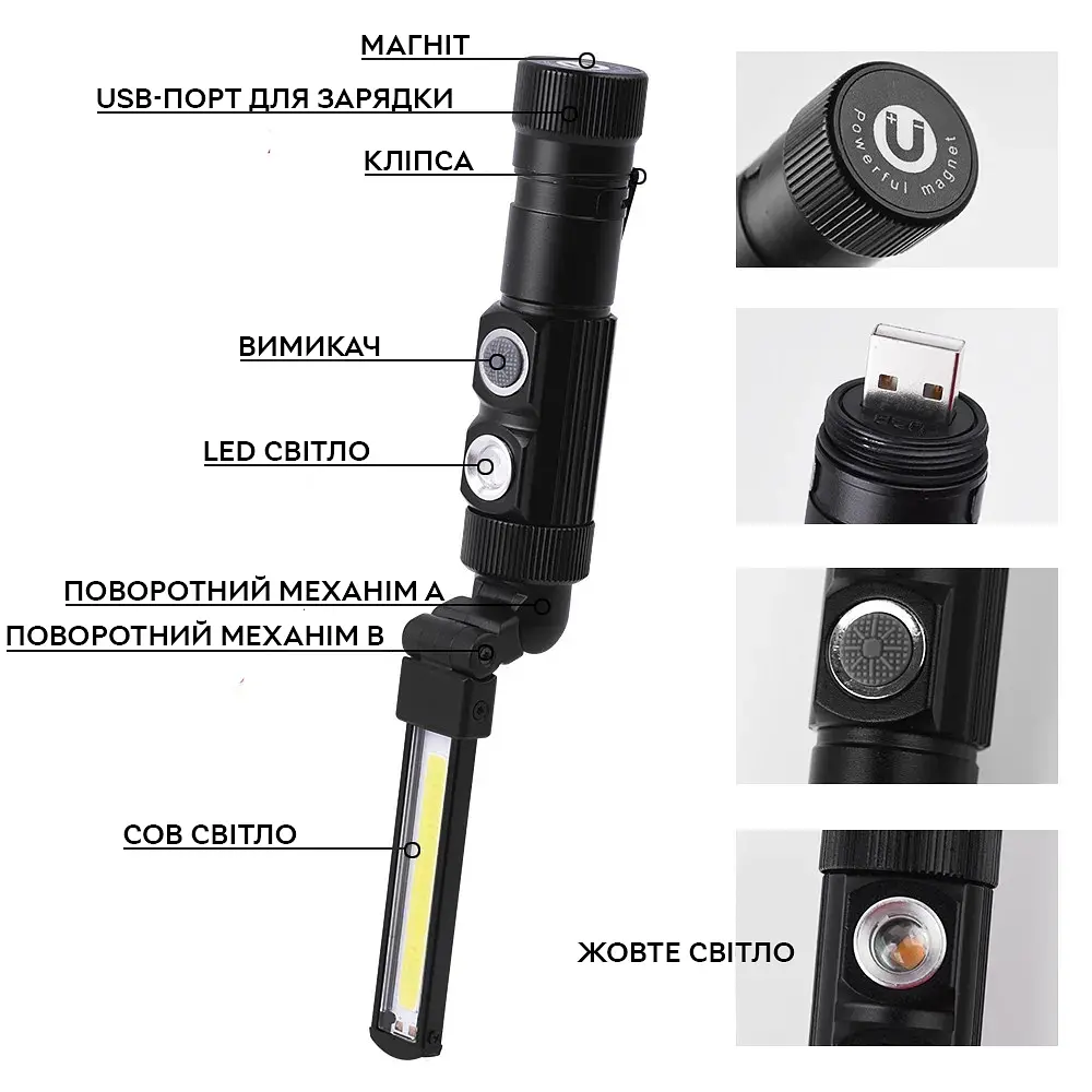 Ліхтар на магніті портативний складаний No Brand USB LED Work Lamp W549 складаний 5 режимів - фото 9
