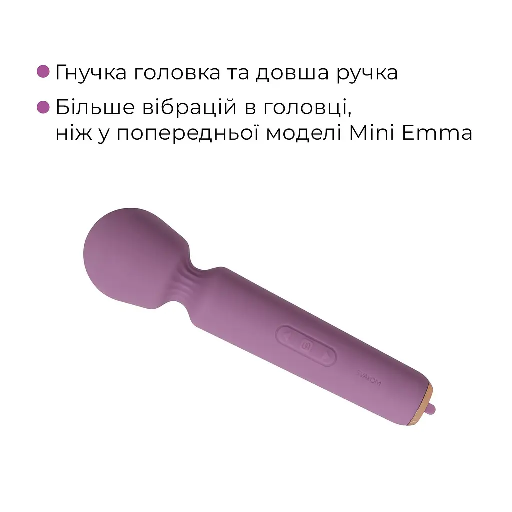 Інтерактивний мінівібромасажер Svakom Mini Emma Neo, 5+1 режим, 10 рівнів інтенсивності - фото 5