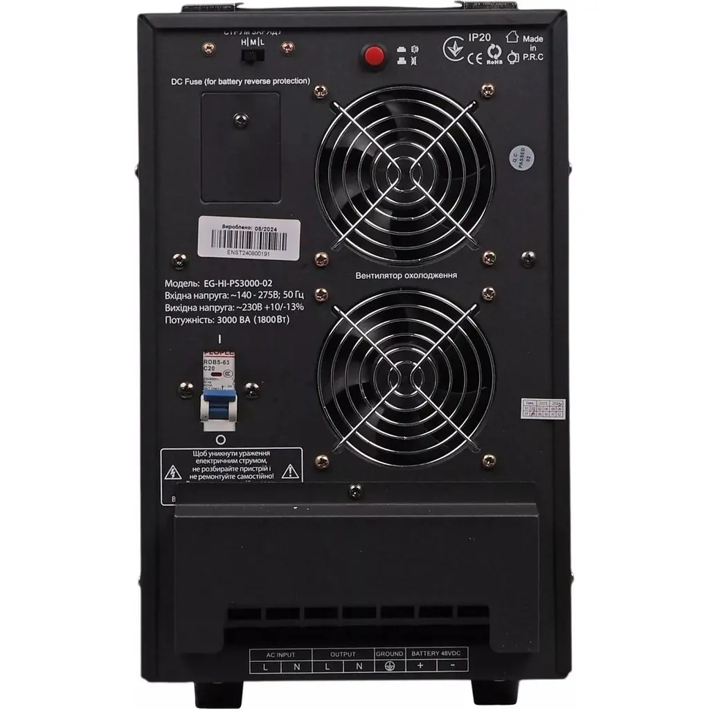 Джерело безперебійного живлення (ДБЖ) EnerGenie EG-HI-PS3000-02 [125203] - фото 2