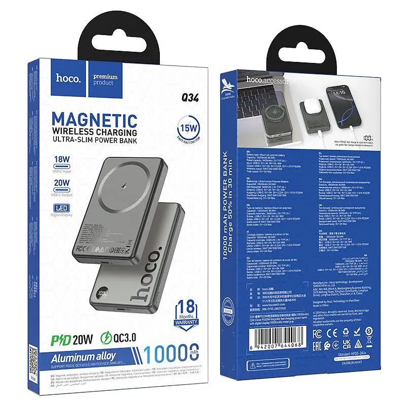 Power Bank Hoco Q34 Clever PD20W magnetic fast charging power bank with digital display(10000mAh) Сірий - фото 2