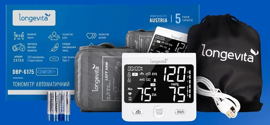 Тонометр Longevita DBP-6175 Comfort+ Type-C с голосовым сопровождением автоматический на плечо - фото 7