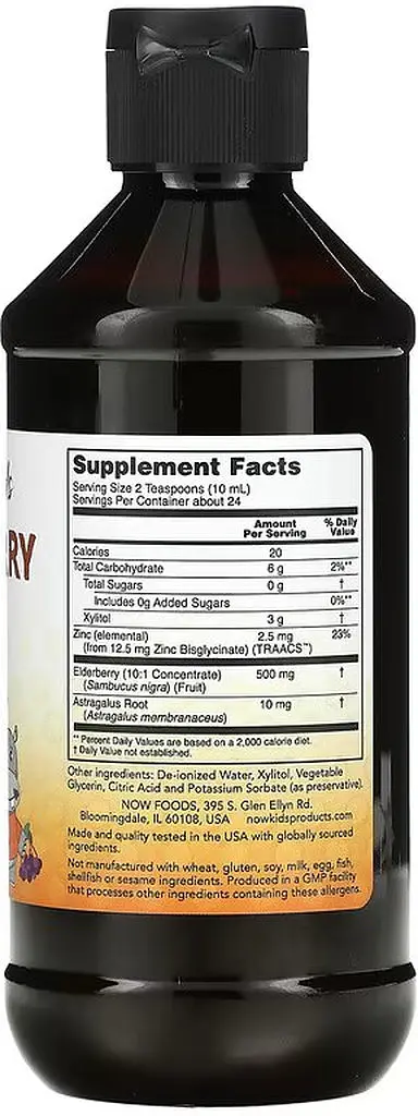 Натуральна добавка NOW Elderberry Liquid for Kids, 237 мл - фото 2
