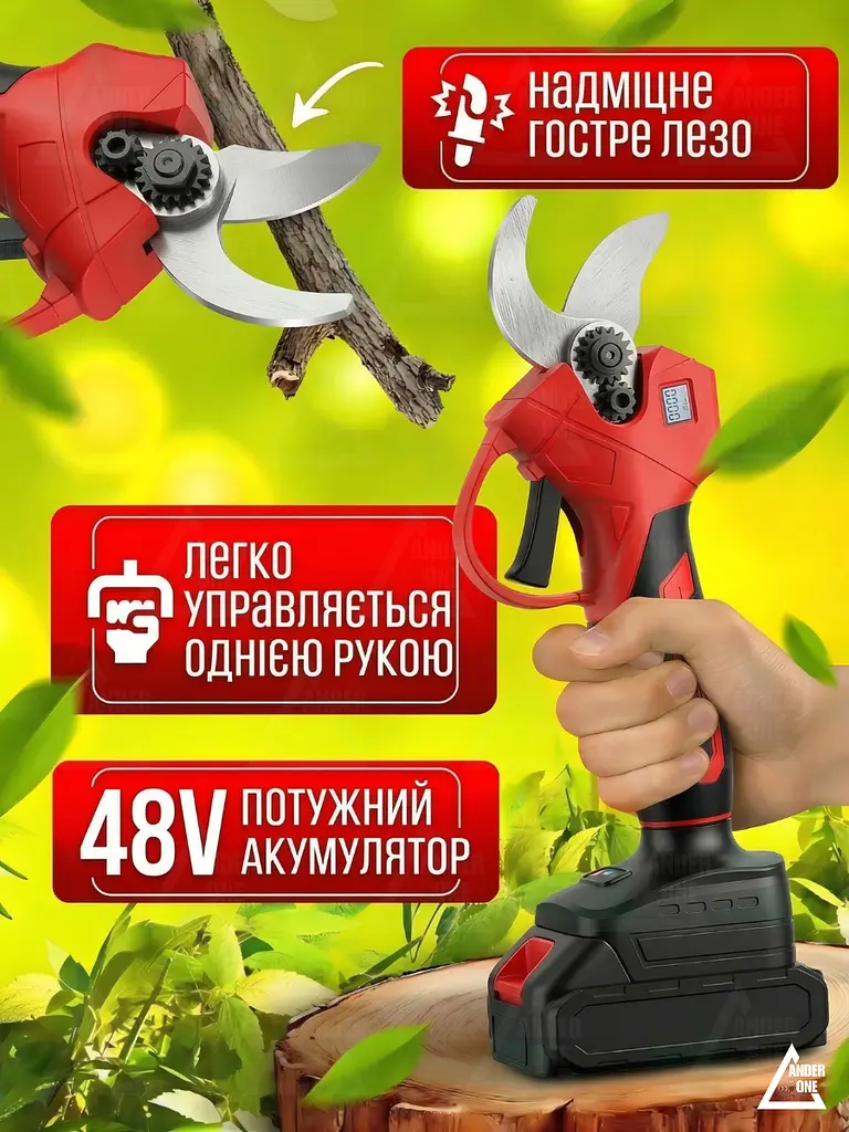 Потужний акумуляторний секатор для саду , електричний секатор, садові ножиці 48V + 2 АКБ + кейс, червоний (9153321390) - фото 3