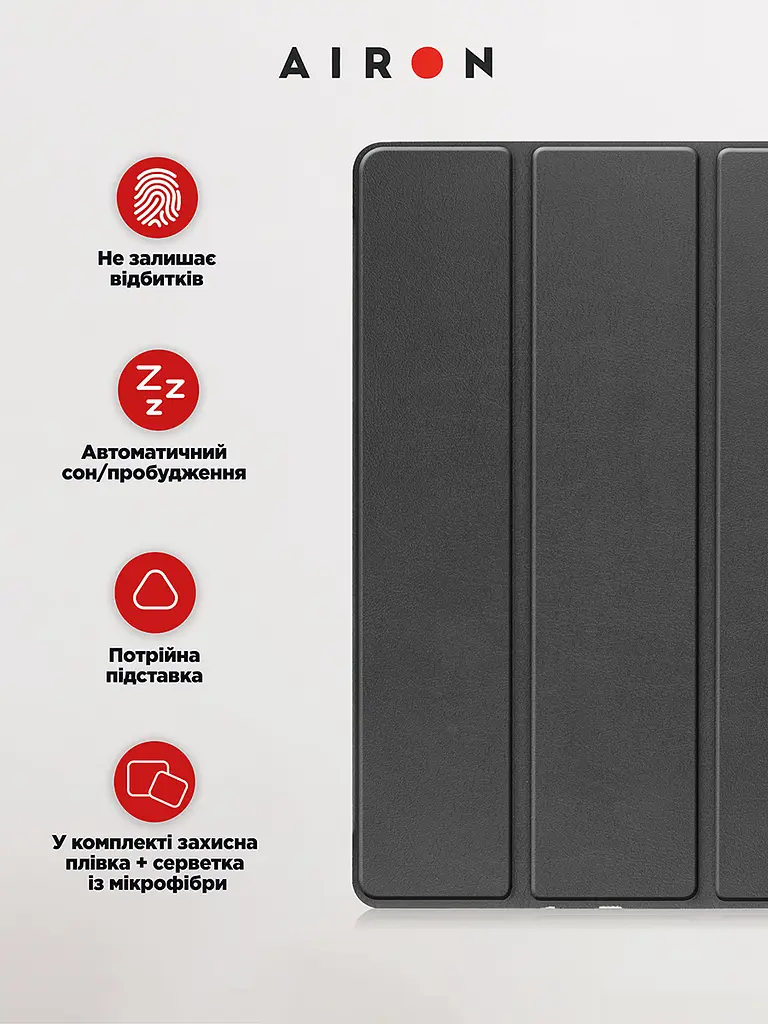 Чехол AIRON Premium для Lenovo Tab P11 Pro 2nd Gen 11.2" с защитной пленкой и салфеткой Black - фото 5