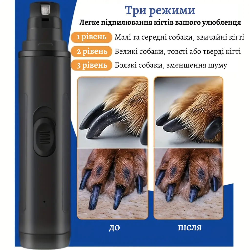Гріндер для кігтів для котів No brand, триммер для догляду за кігтями, чорний - фото 3