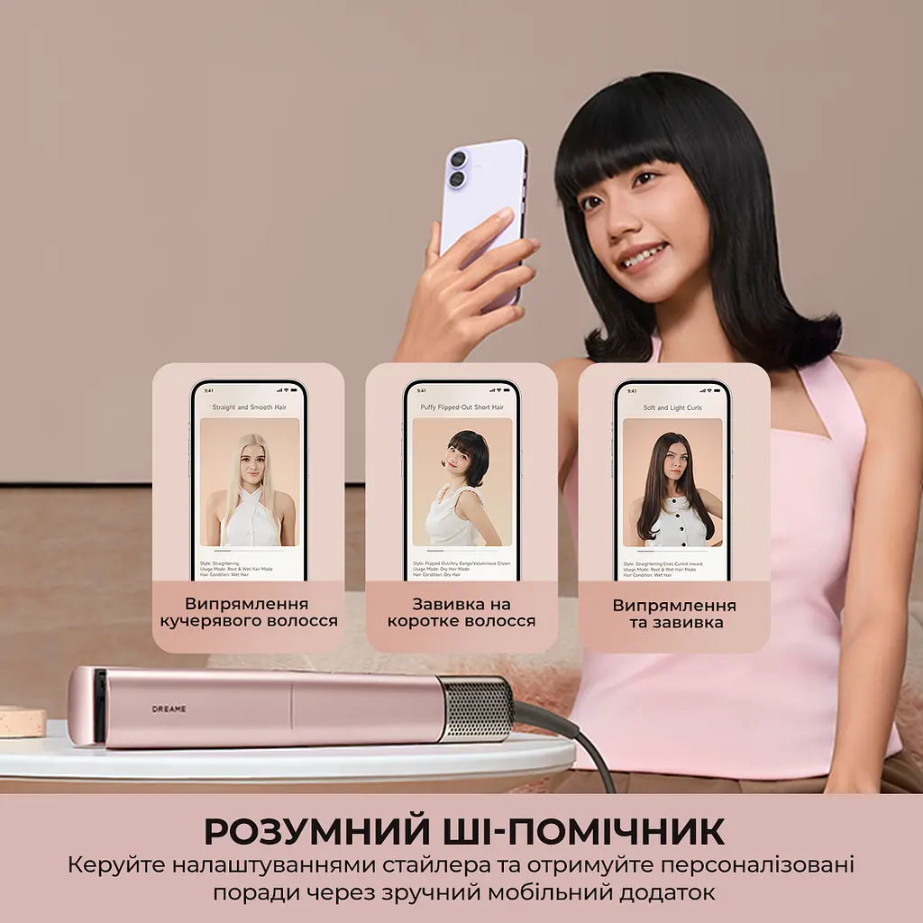 Фен-випрямляч Dreame Aero Straight Pro Rosy Purple (AMS02A-RP) - фото 12