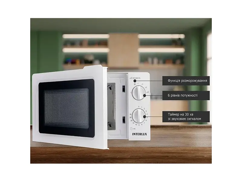 Мікрохвильова піч INTERLUX IMWO-8820SW - фото 3