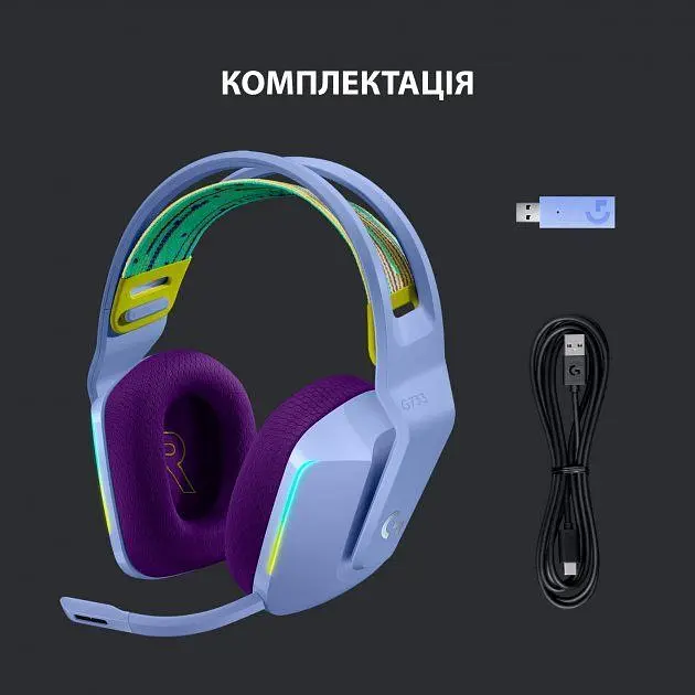 Ігрові навушники Logitech G733 Lightspeed Wireless RGB Lilac (981-000890) [69894] - фото 9