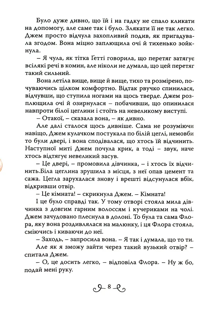 В очікуванні Різдва - фото 5