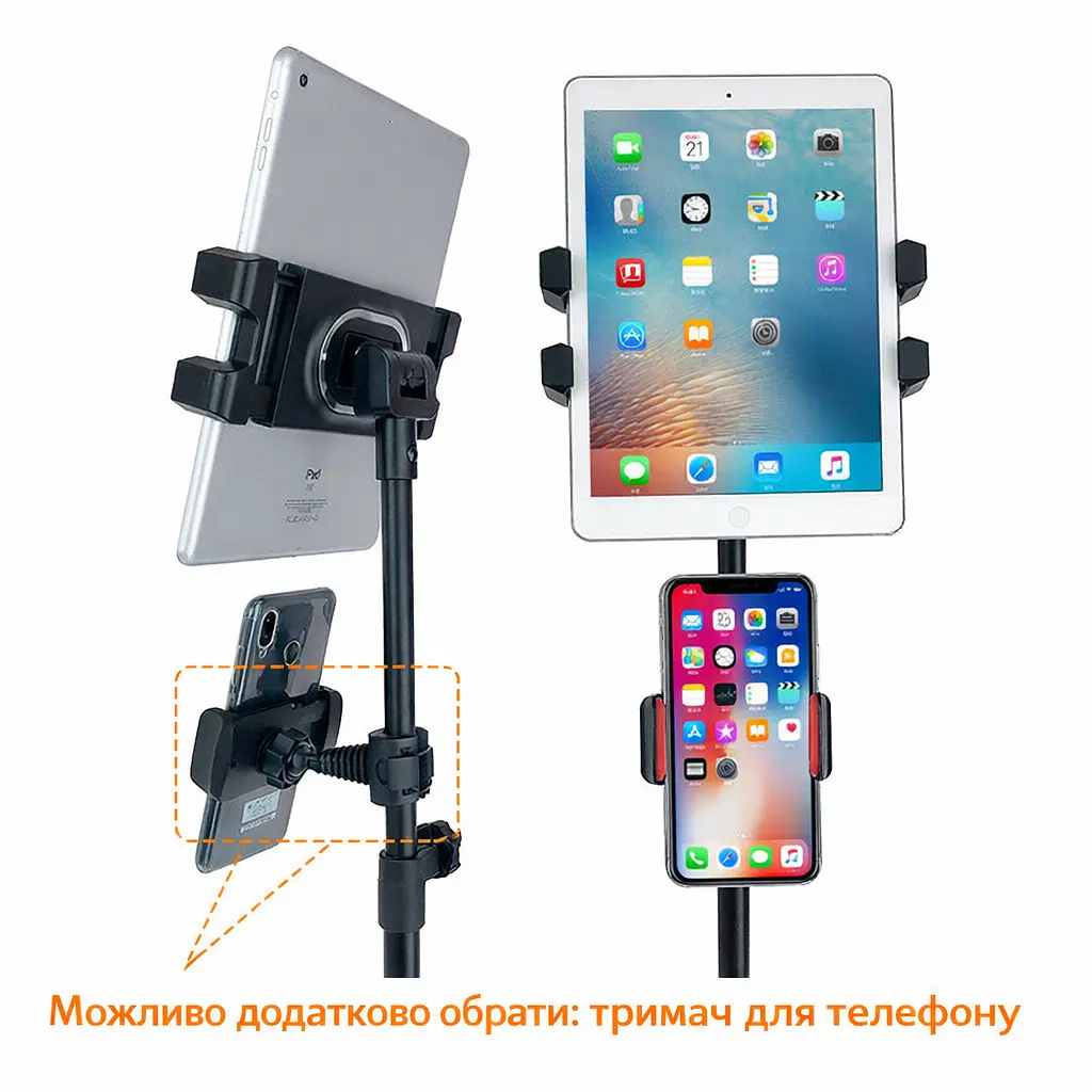 Посилений штатив 50-135 см із тримачем для планшета і смартфона + подарунок сумка - фото 10