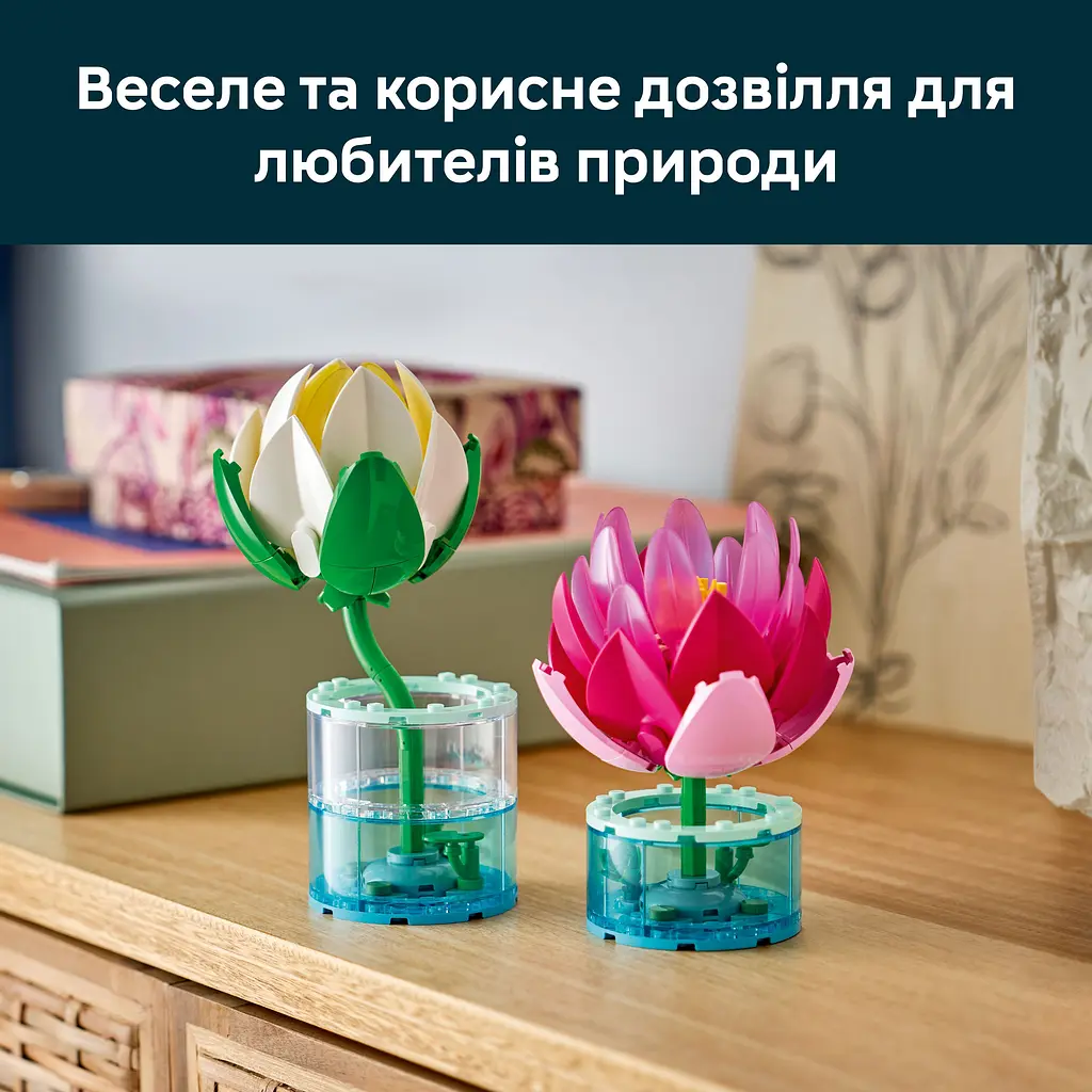 Конструктор LEGO Botanicals Латаття (11511) - фото 10