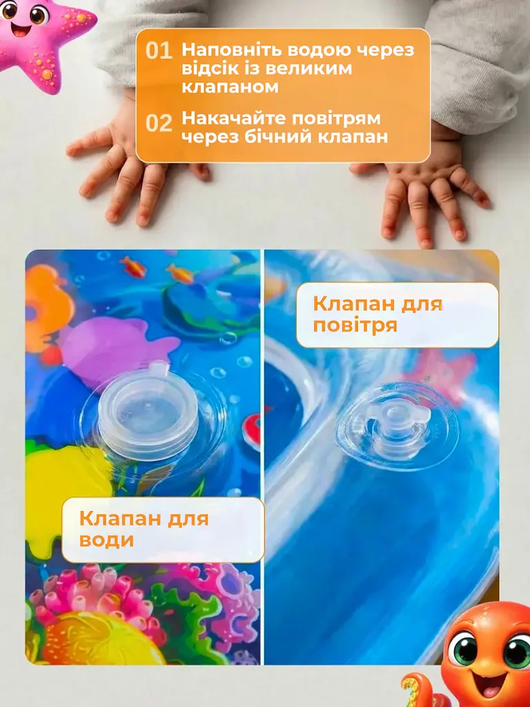 Акваковрик для новорожденных младенцев малышей детей детский развития моторики тактильных ощущений развивающий сенсорный  - фото 2