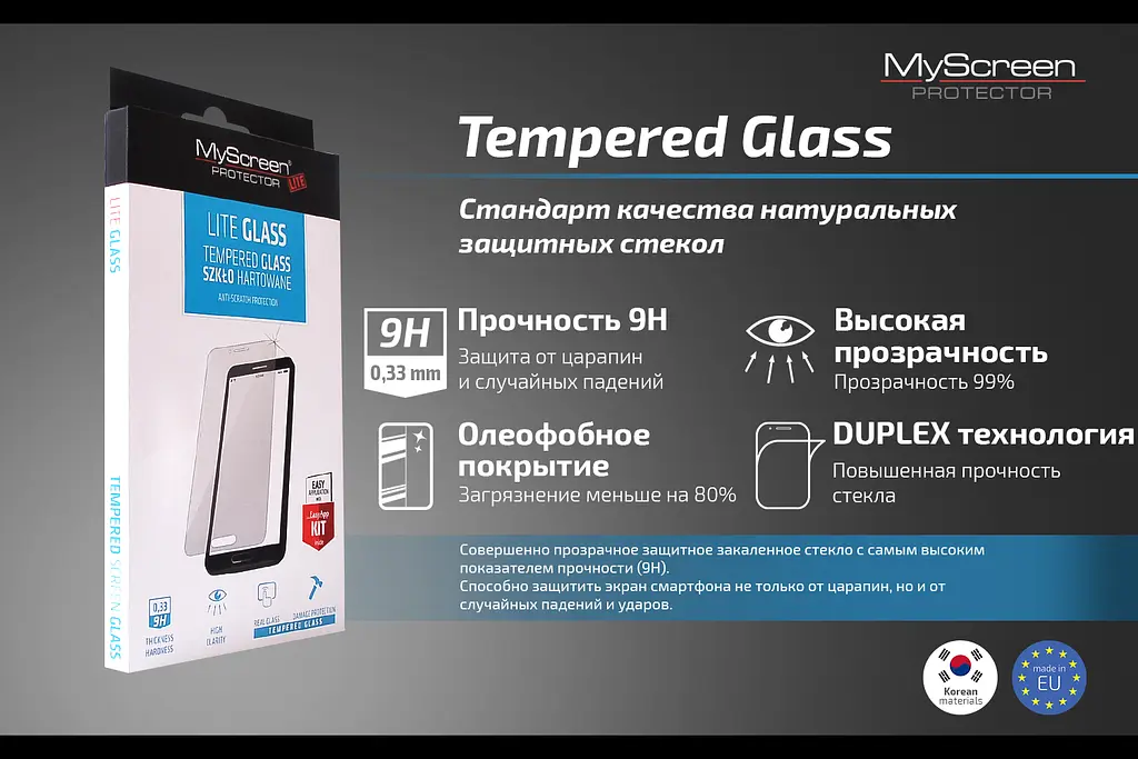 Захисне скло MyScreen ZTE Blade A601 Tempered Glass (TGMSZTEBA601) - фото 3
