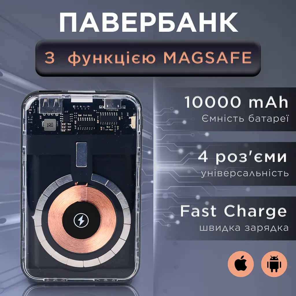 Повербанк 10000 mAh з бездротовою зарядкою USB-С/USB-A/microUSB/Apple Lightning 3 шнури в комплекті Smart X X104 - фото 15