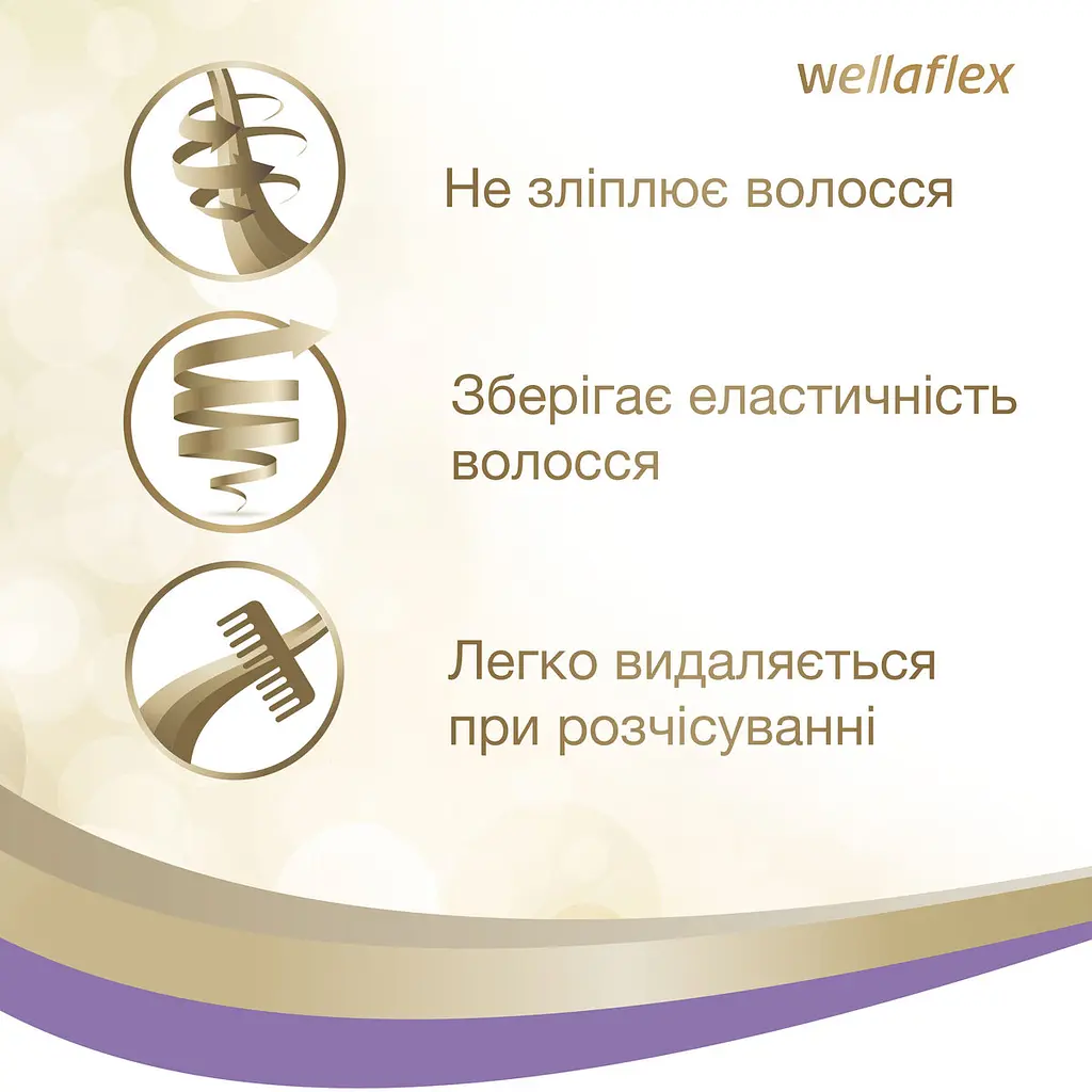 Лак для волосся Wellaflex Об'єм Суперсильна фіксація, для тонкого волосся, 250 мл - фото 4