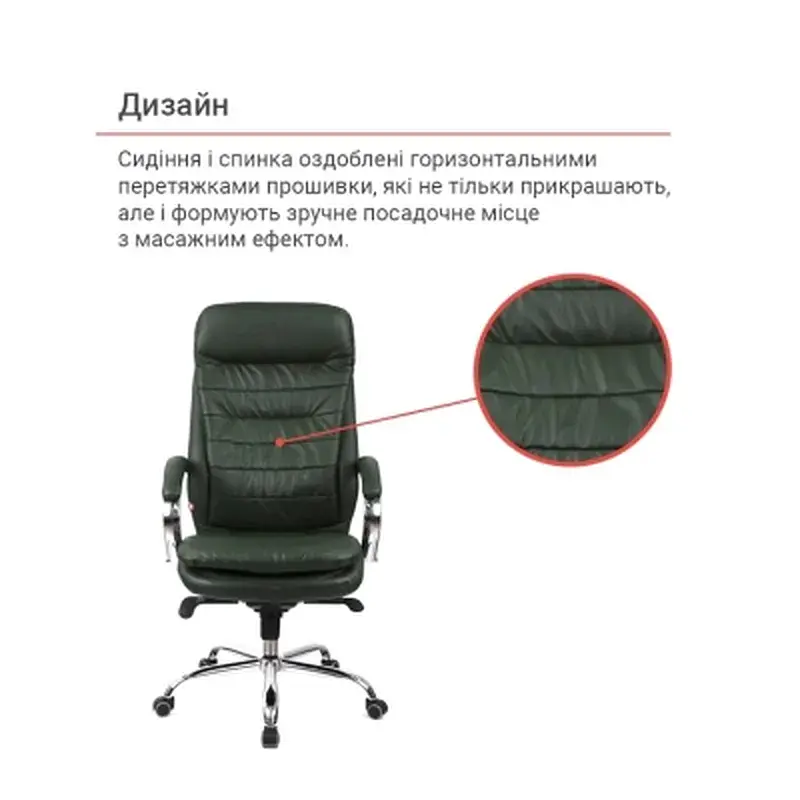 Офісне крісло Аклас Валенсія MB XY-7340 Зелений (Шкіра Lux LC-green) (00161485) - фото 11