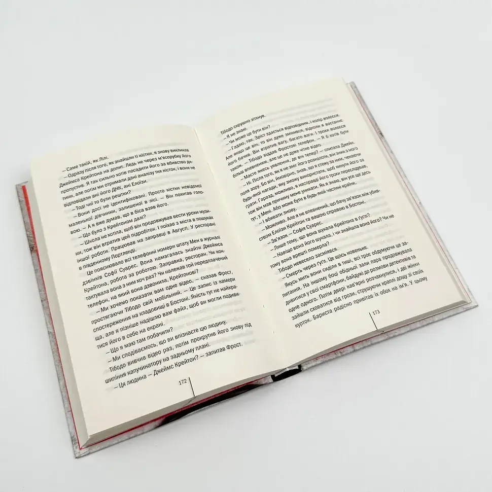 Послухай мене - Тесс Геррітсен | Клуб Сімейного Дозвілля, книга українською, нова, тверда - фото 3