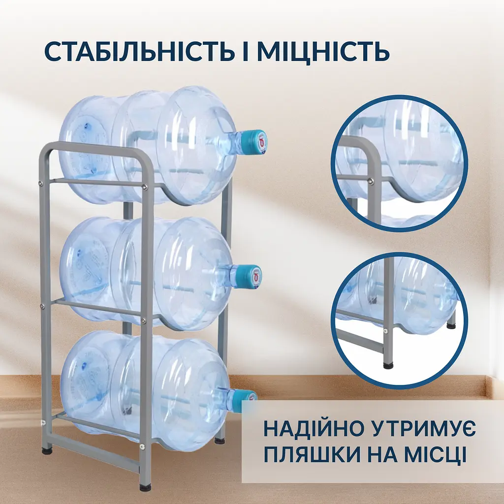 Підставка металева ViO MR3, на 3 бутлі, розбірна - фото 3