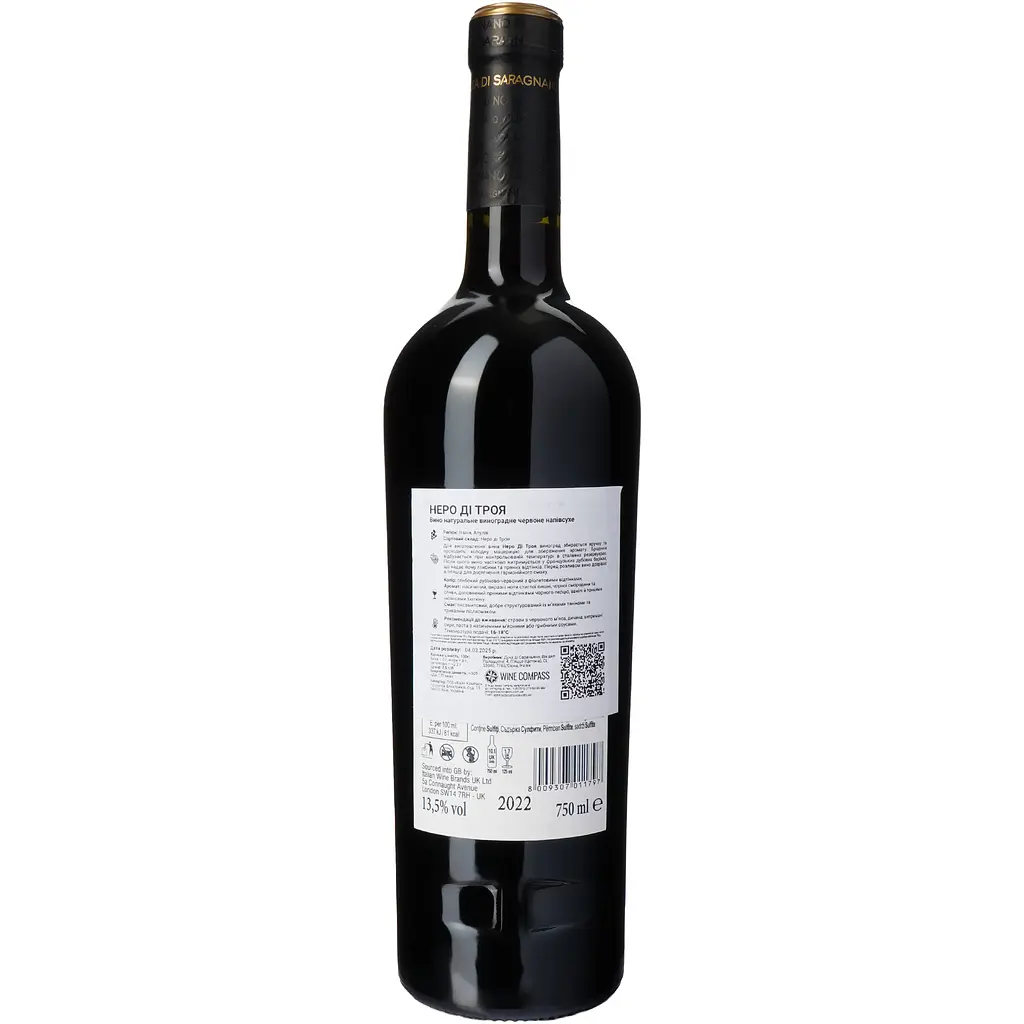 Вино Duca Di Saragnano Nero Di Troia Puglia IGT червоне напівсухе 0.75 л - фото 4