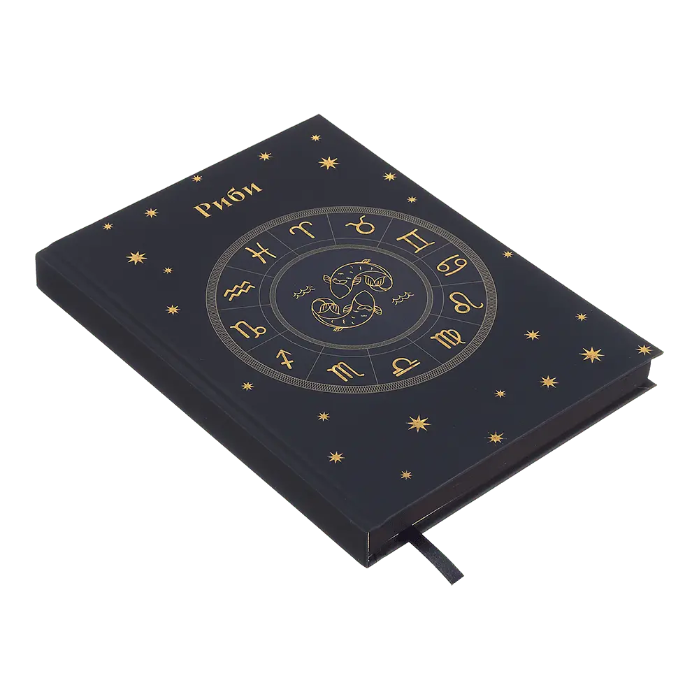 Щоденник недатований Buromax Zodiak поліграфічний A5 336 сторінок синій (BM.20670-02) - фото 3