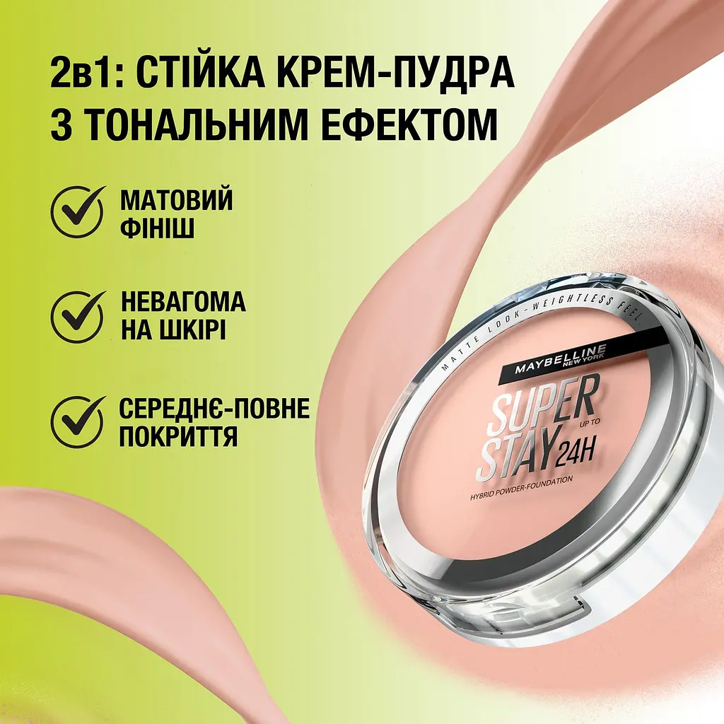 Крем-пудра для лица Maybelline New York Super Stay тон 10, 9 г - фото 8