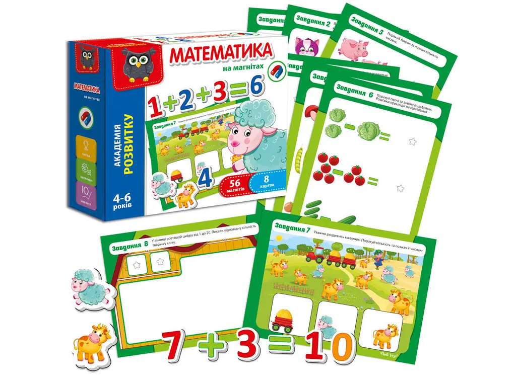 Математика на магнітах, Vladi Toys, VT5411-02 - фото 4