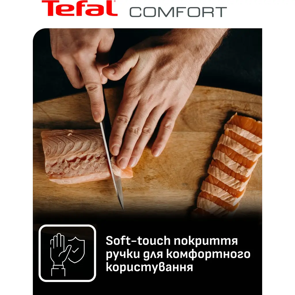 Набір ножів Tefal Comfort 5 предметів чорний (K2215S55) - фото 8