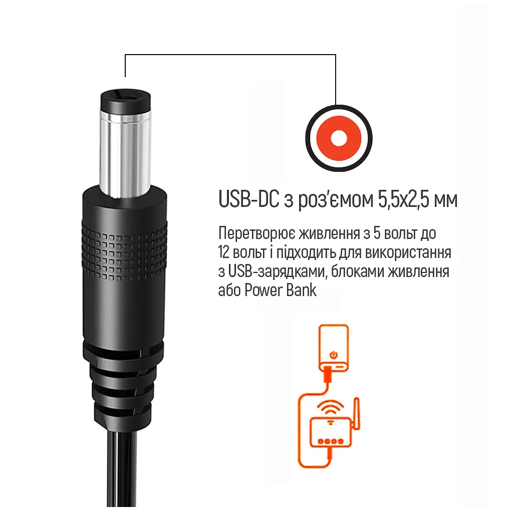 Кабель живлення USB to DC 5.5x2.5mm 12V 1.0m black ColorWay (CW-CBUD067-BK) - фото 2