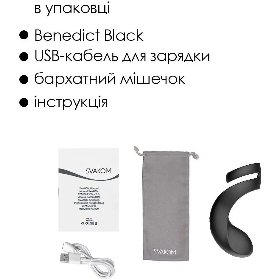 Подвійне ерекційне кільце Svakom Benedict Black - фото 6