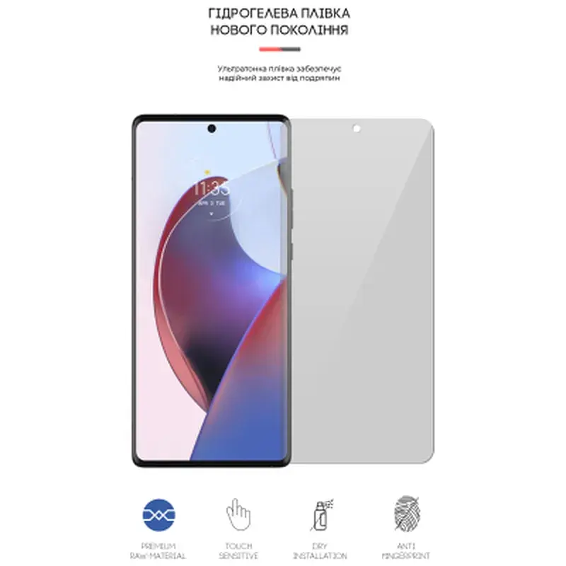 Плівка захисна Armorstandart Matte Motorola Edge 30 Ultra 5G (ARM64149) - фото 2