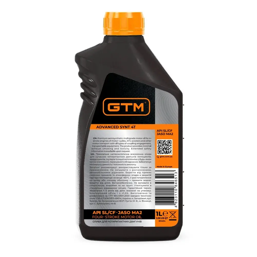 Мастило для 4-х тактного двигуна 1.0 л GTM Advanced Synt 10W-40 - фото 2