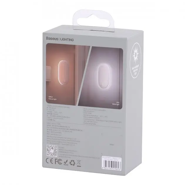 Лампа-нічник індукційна Baseus Sunshine series human body Induction Entrance light (Natural light) DGSUN-RA - фото 7