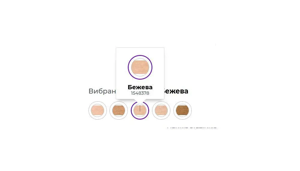 Мінеральна розсипчаста пудра Avon Medium/Бежева 8 г - фото 2