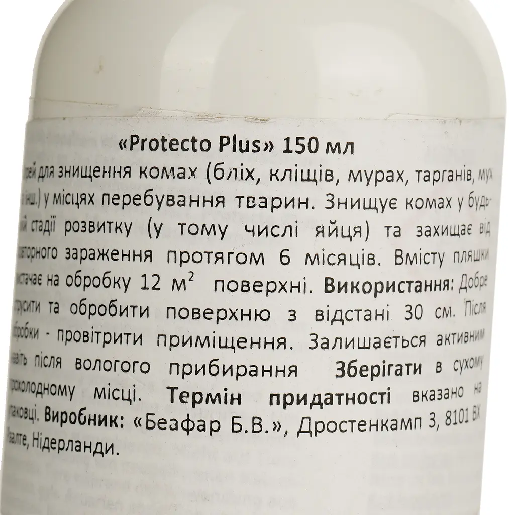 Спрей Beaphar Protecto Plus від паразитів для котів та собак 150 мл (11032) - фото 4