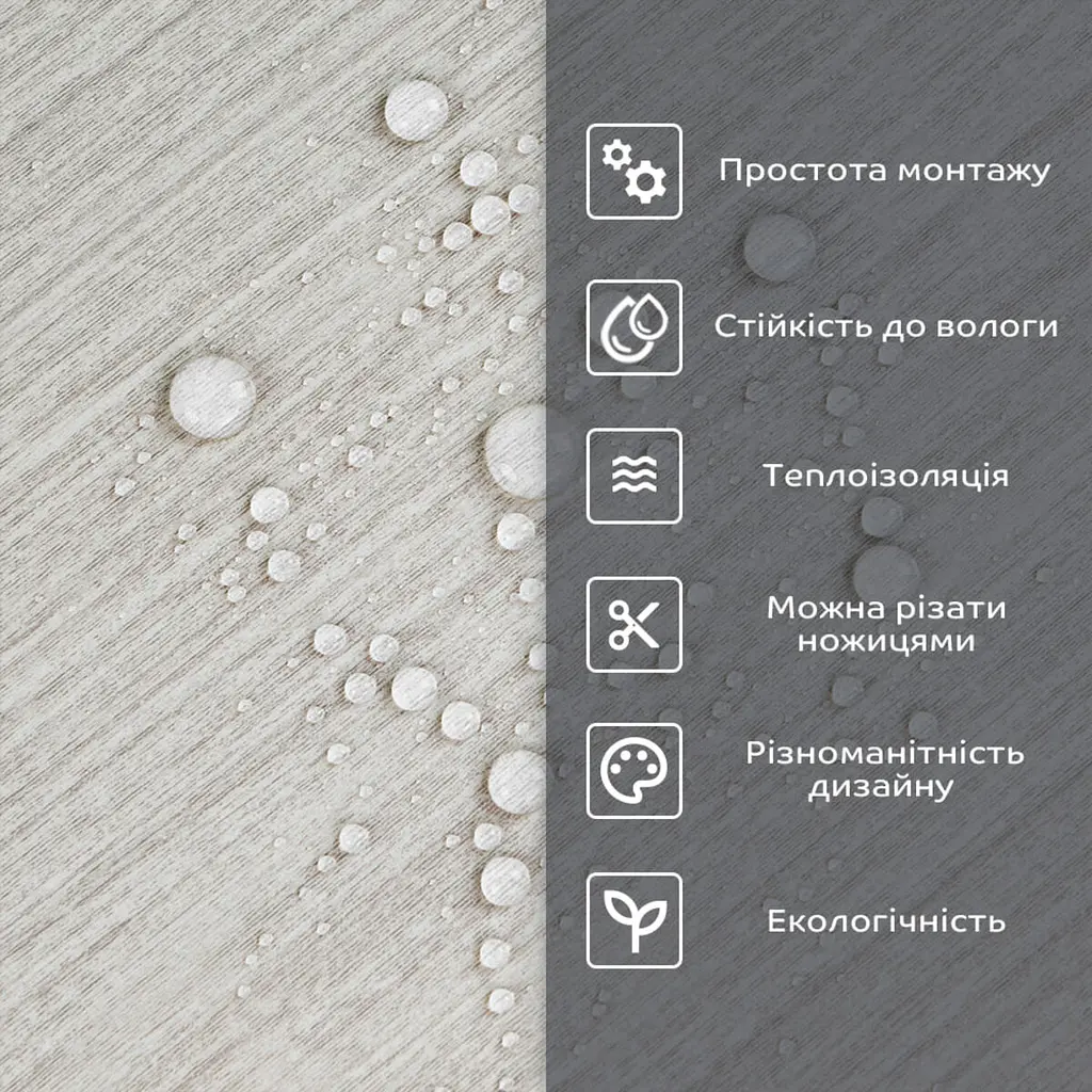 Самоклеюча стінова PET плитка 600x300x2mm (D) SW-000002341 - фото 4