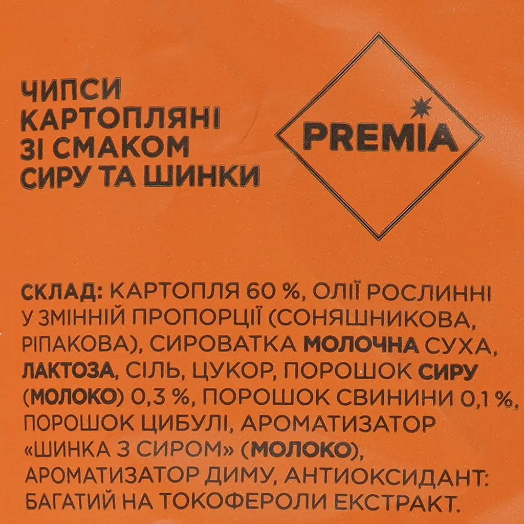 Чипси Премія зі смаком сиру та шинки 110 г - фото 3