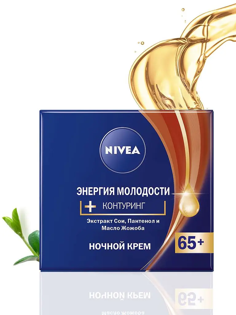 Нічний крем NIVEA проти зморщок + контуринг 65+ 50 мл(84967) - фото 2