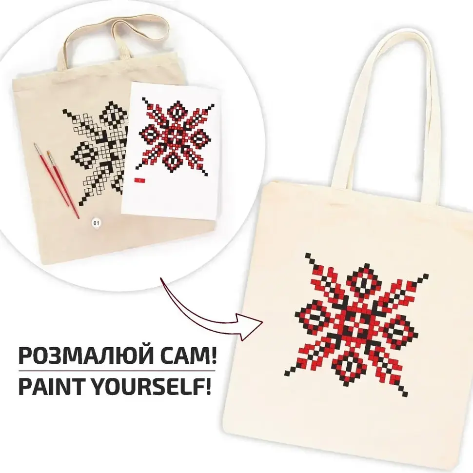 Набор для творчества экосумка-раскраска "Вышиванка" Rosa N0003651, 38х42 см - фото 4