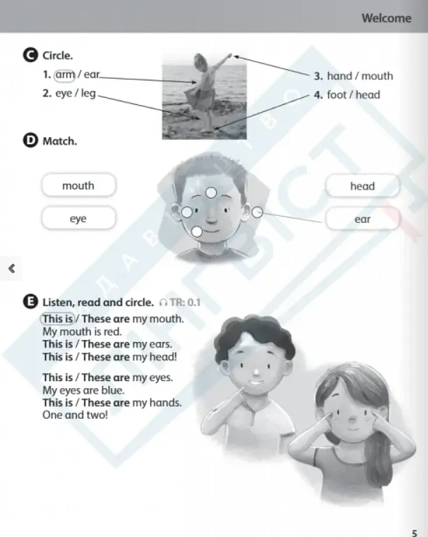 Imagine for Ukraine 3 Workbook НУШ - Стів Білсборо - фото 4