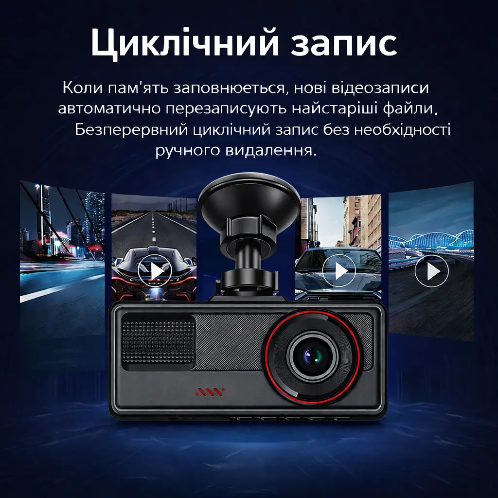 Відеореєстратор на 3 камери і з Wi-Fi - Vehicle BlackBOX (спереду + позаду + салон) з нічною зйомкою FullHD - фото 3