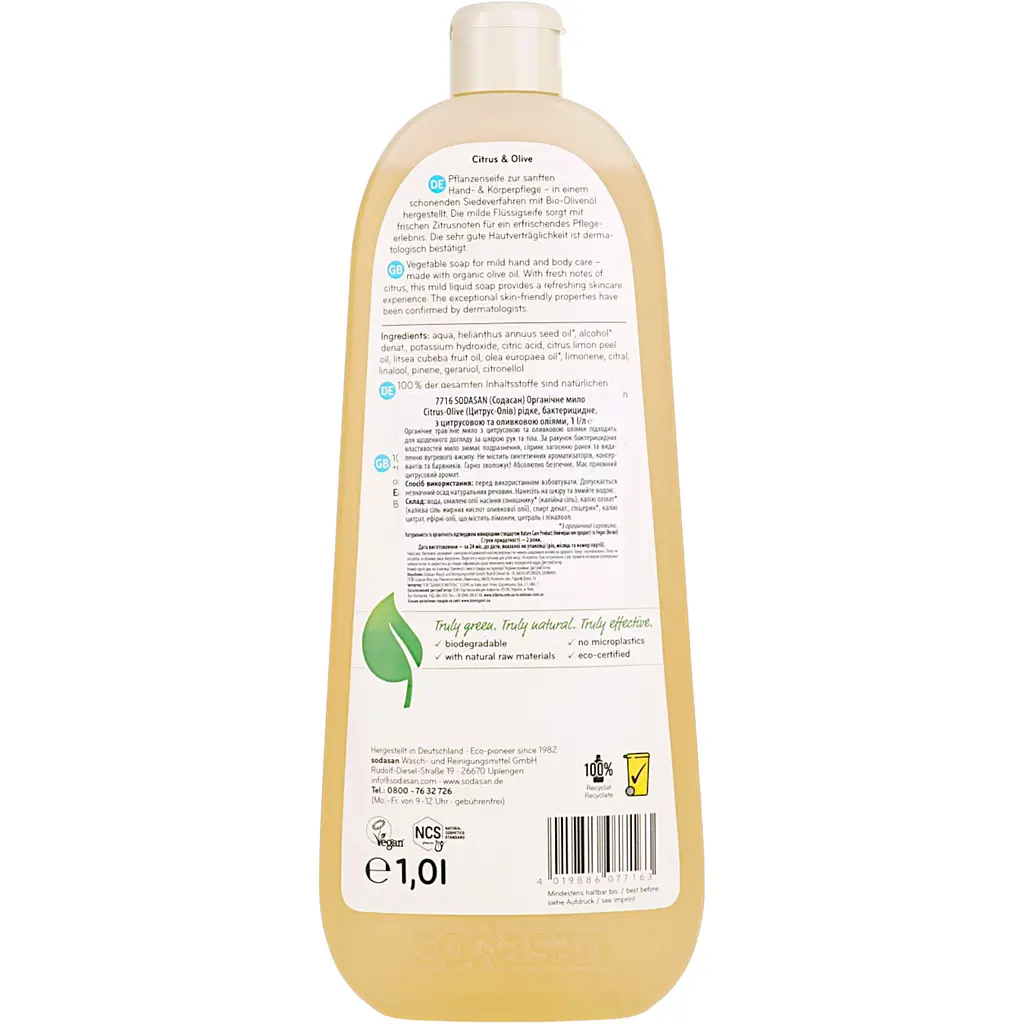 Органічне рідке мило Sodasan Citrus-Olive 1 л - фото 2