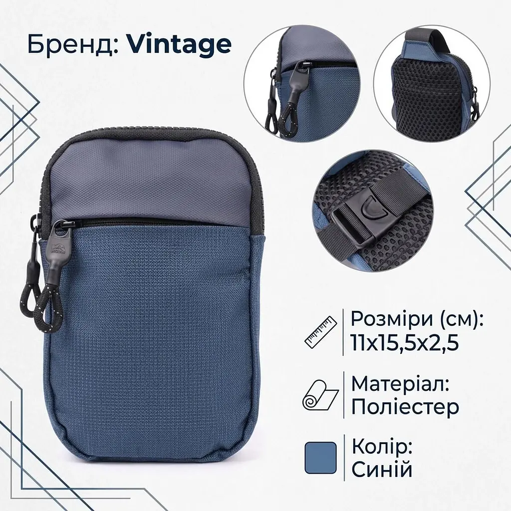 Чоловіча слінг сумка для подорожей з якісного текстилю Vintage 22870 cиня - фото 3