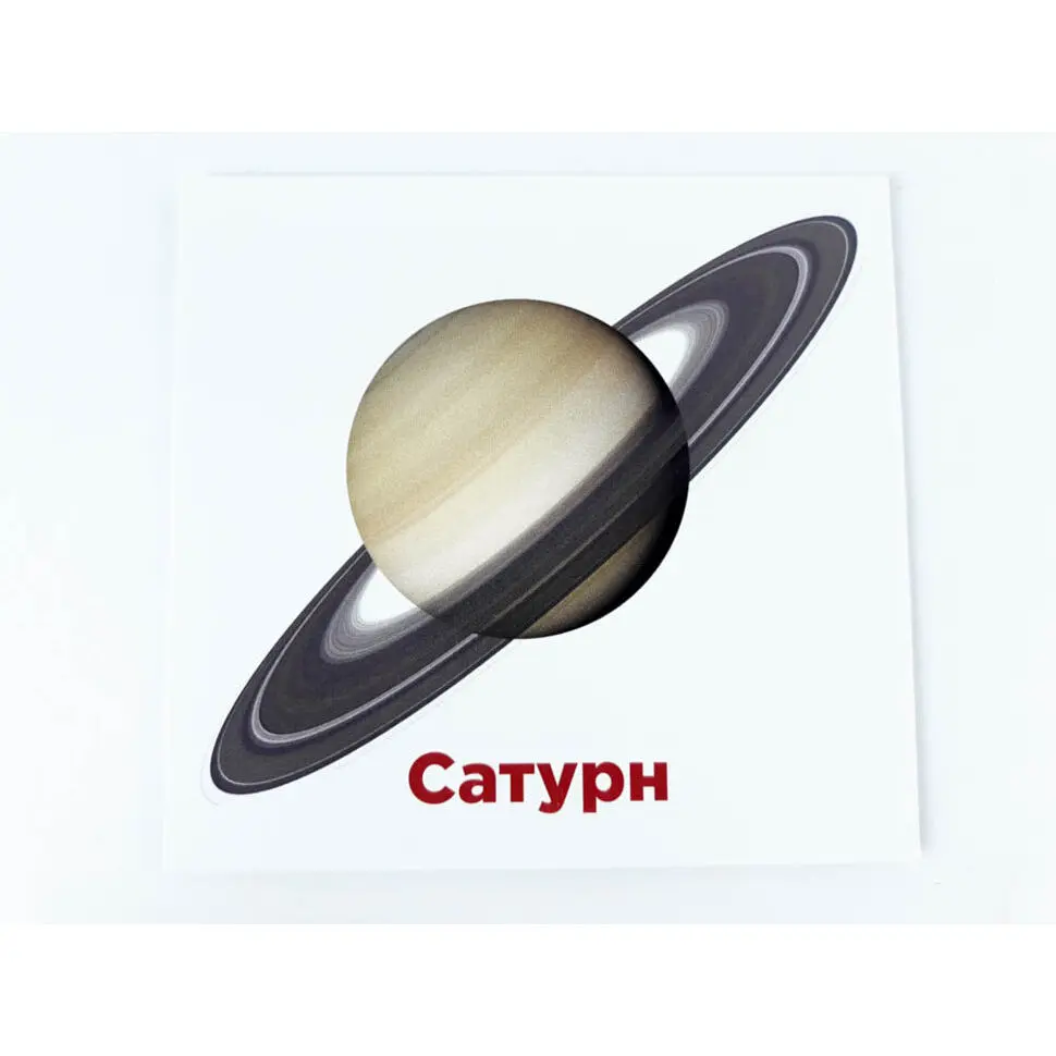 Картки міні Zirka Сонячна система 110х110 мм UA-ENG 101832 - фото 2