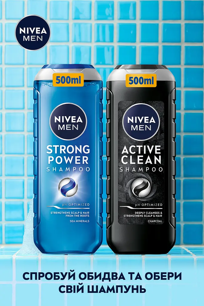 Шампунь NIVEA MEN Strong power 500 мл (99000) - фото 6