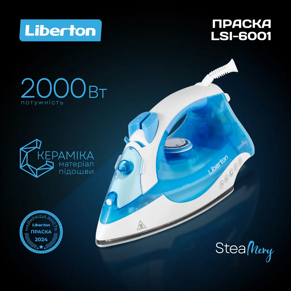 Праска Liberton LSI-6001 - фото 7
