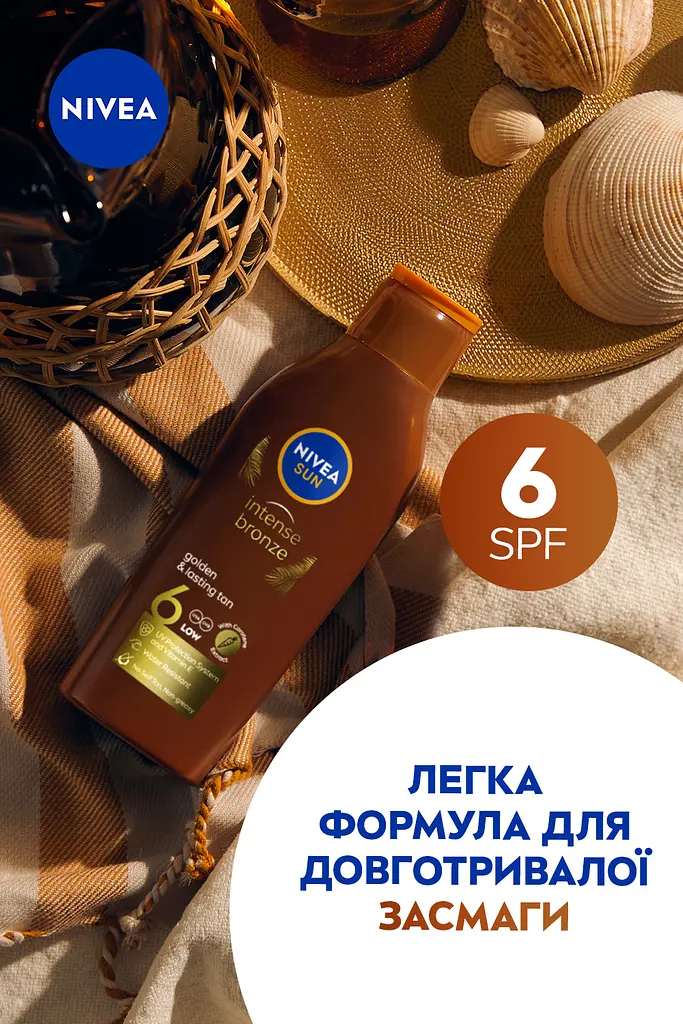 Сонцезахисний лосьйон NIVEA Sun Інтенсивна засмага SPF 6 200 мл - фото 5