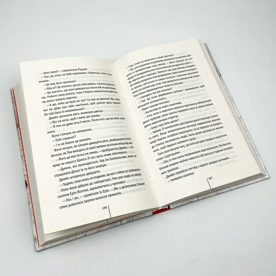 Дівчина, яка мовчить - Тесс Геррітсен | Клуб Сімейного Дозвілля, книга українською, нова, тверда - фото 3