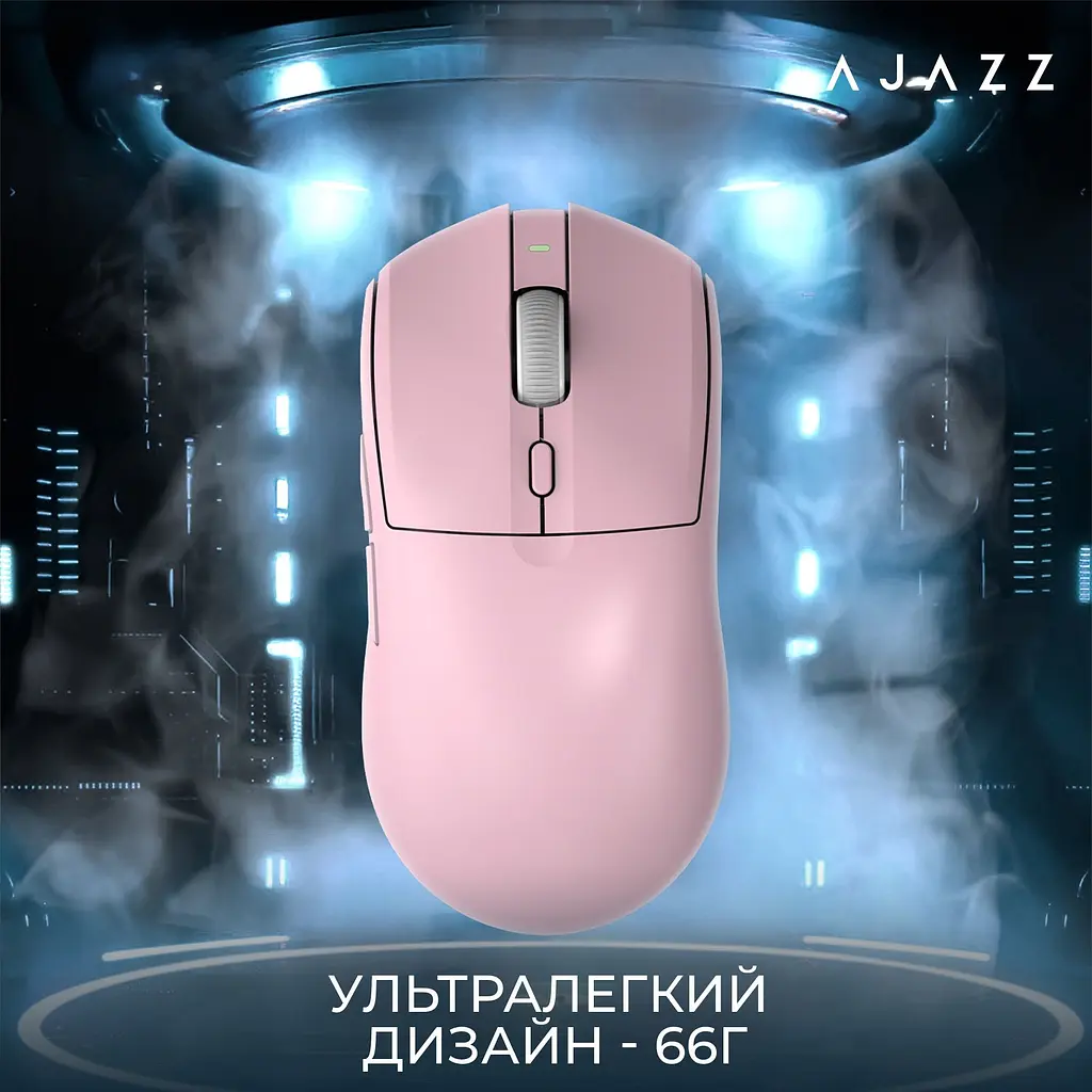 Миша Ajazz AJ139 V2 MC Wireless/Bluetooth/USB Pink Charging Dock (AJ139-V2-MC-Pink) - фото 7