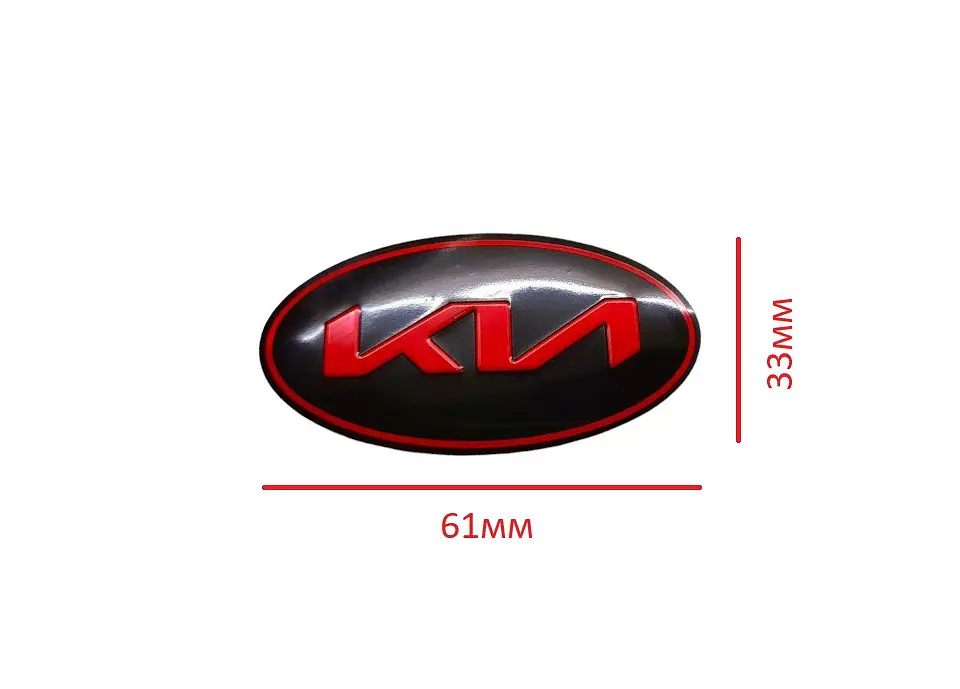 Емблема керма Kia Червона з Чорним 61х33 мм Алюміній на скотчі (Завод) - фото 2