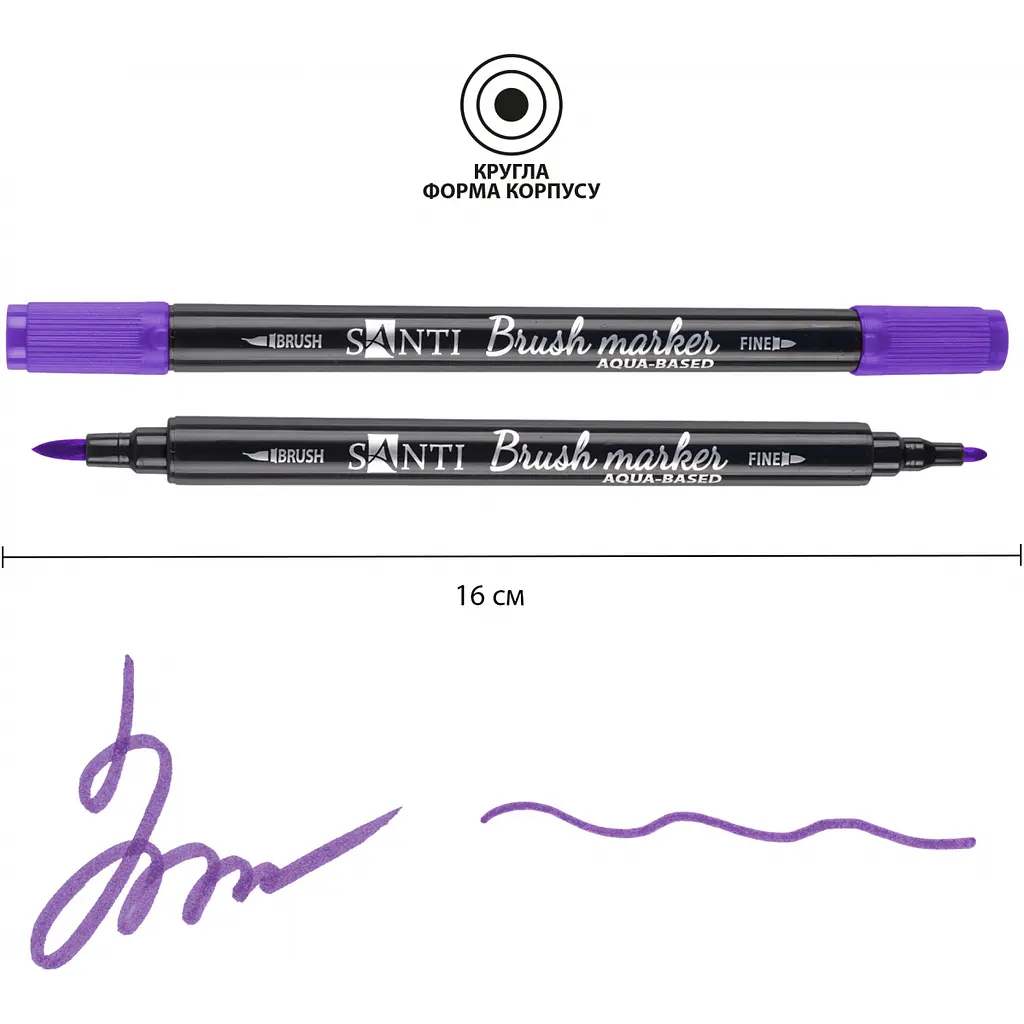 Маркер акварельний Santi Brush Marker SWB-13 глибокий фіолетовий двосторонній 6 шт. (391069) - фото 3